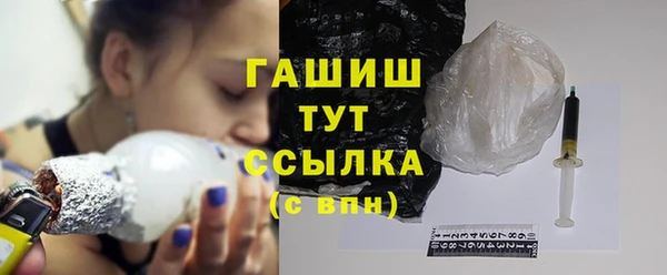 MDMA Верхний Тагил