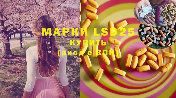 MDMA Верхний Тагил