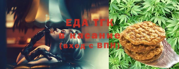 MDMA Верхний Тагил