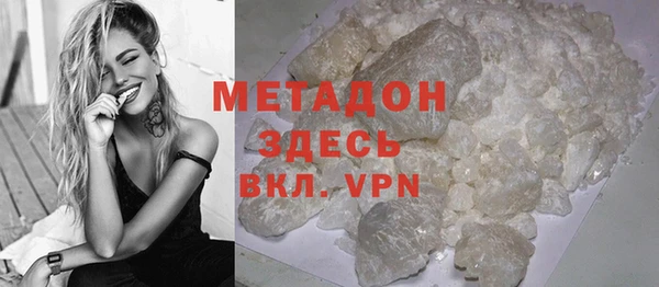 MDMA Верхний Тагил