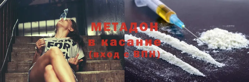 цена   Кондопога  Метадон кристалл 